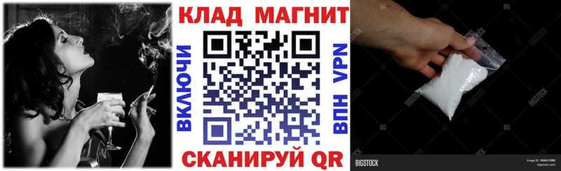 Купить закладку Бабаево OMG как зайти АМФ