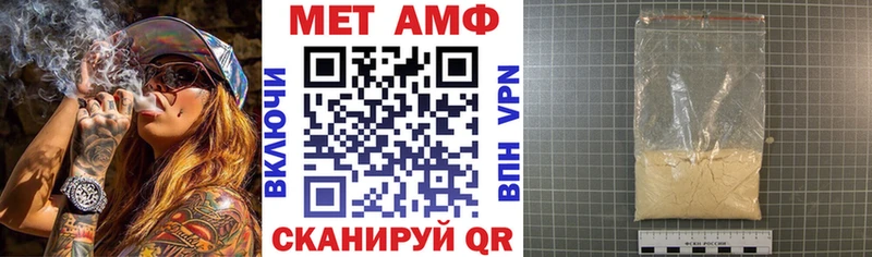Amphetamine 98%  купить наркоту  мориарти как зайти  Бабаево 