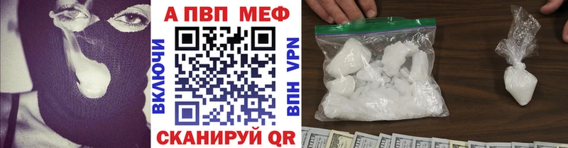 даркнет сайт  Бабаево  Альфа ПВП крисы CK 