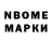 МЕТАМФЕТАМИН пудра Gabrielle Noel