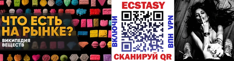где купить наркоту  Бабаево  omg как зайти  darknet клад  Экстази Punisher 