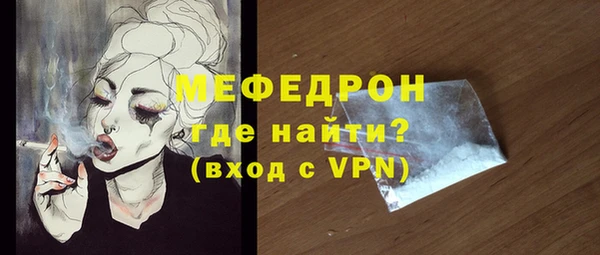 MESCALINE Алексеевка