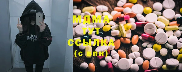 бутират Аркадак