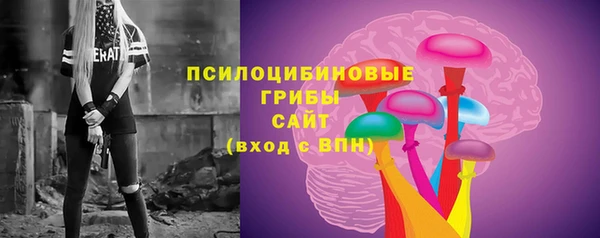 MESCALINE Алексеевка