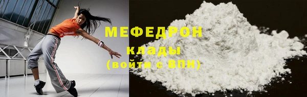 прущий лед Алексин