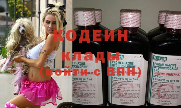 бошки Заволжск