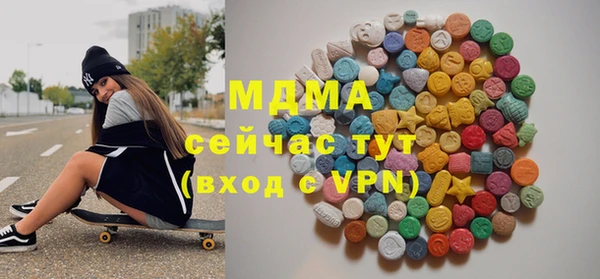 MESCALINE Алексеевка