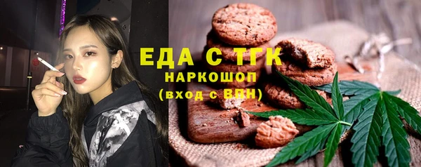 MESCALINE Алексеевка