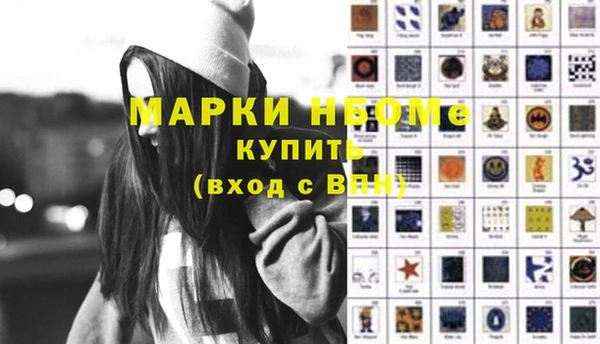 меф Алзамай