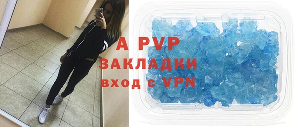 ешки Заводоуковск
