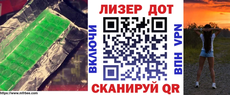 Лсд 25 экстази кислота  Бабаево 