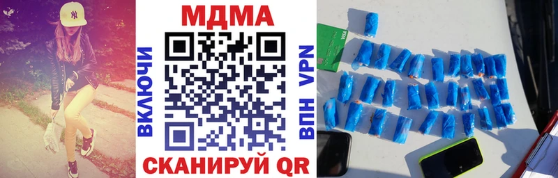 MDMA Molly  Бабаево 