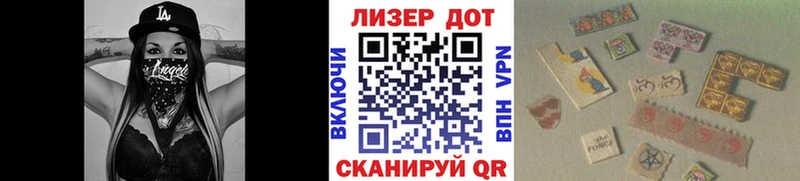 mega сайт  Бабаево  Марки N-bome 1500мкг  купить закладку 