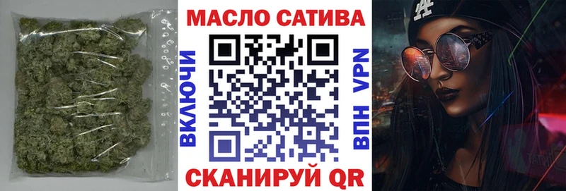 ТГК вейп  Бабаево 