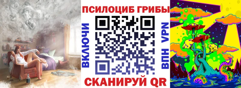 Галлюциногенные грибы мухоморы Бабаево