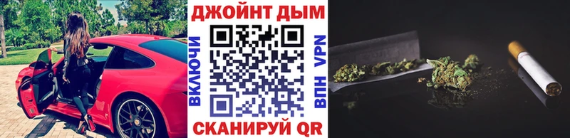 Марихуана LSD WEED купить наркотик Бабаево